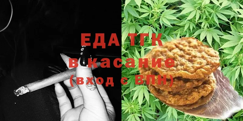 наркота  Карталы  ОМГ ОМГ как войти  Canna-Cookies марихуана 