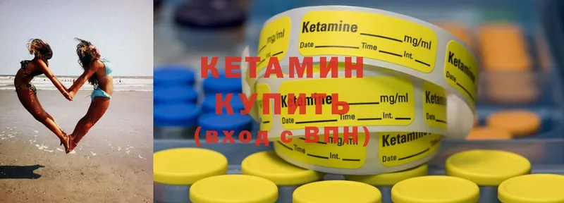 Кетамин ketamine Карталы