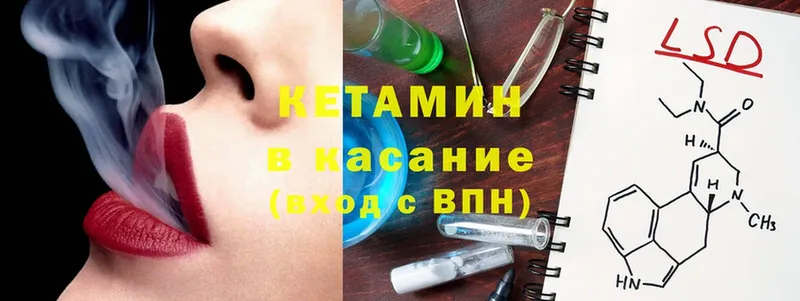 darknet формула  Карталы  Кетамин ketamine  как найти закладки 